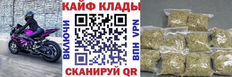 Как найти закладки Шахунья Кокаин МЕФ Гашиш