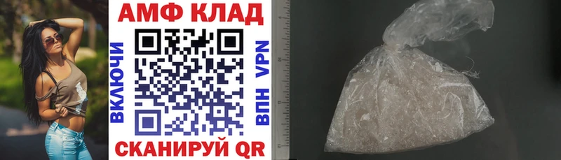 KRAKEN зеркало  Шахунья  АМФЕТАМИН 98% 