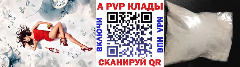 гидра сайт  Шахунья  A-PVP кристаллы 