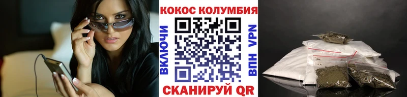 Cocaine Перу  Шахунья 