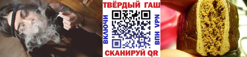 ГАШИШ hashish  где найти   kraken ONION  Шахунья 