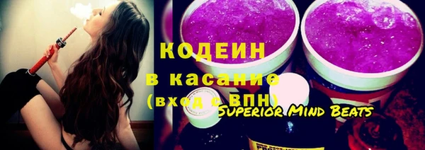 гашиш Абаза