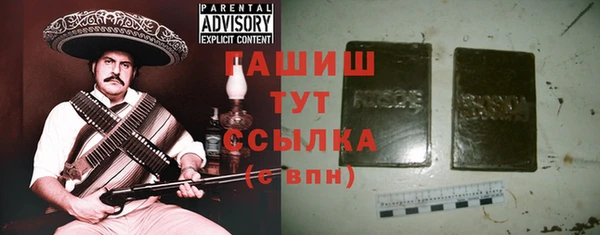 гашиш Абаза