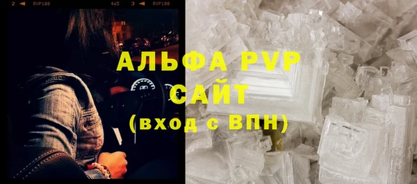 гашиш Абаза