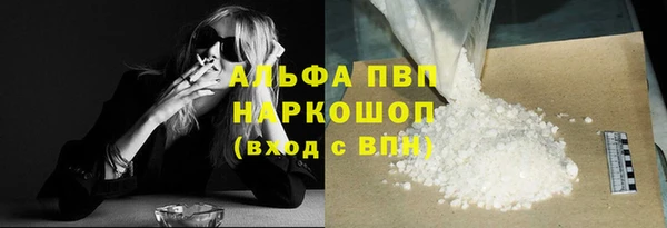a pvp Абинск