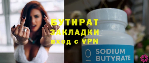 гашиш Абаза