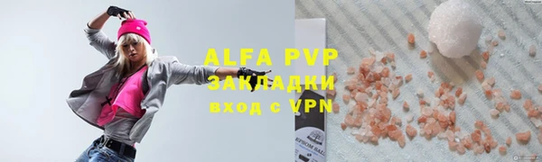гашиш Абаза
