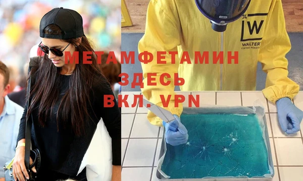 гашиш Абаза