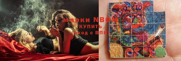 гашиш Абаза