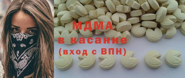каннабис Абдулино