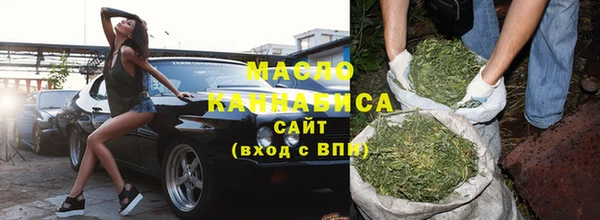 каннабис Абдулино