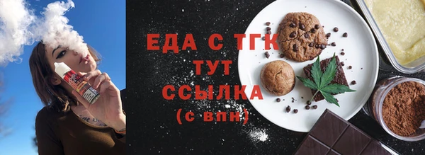 каннабис Абдулино