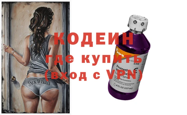 гашиш Абаза