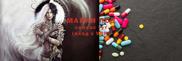 каннабис Абдулино