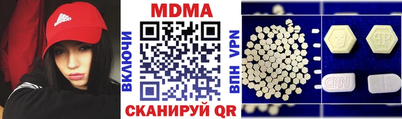даркнет сайт blacksprut зеркало МДМА crystal Шахунья