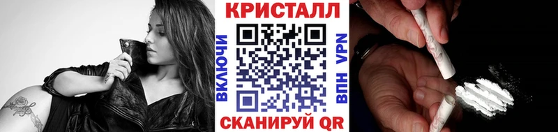 Первитин кристалл  гидра ONION  Шахунья 