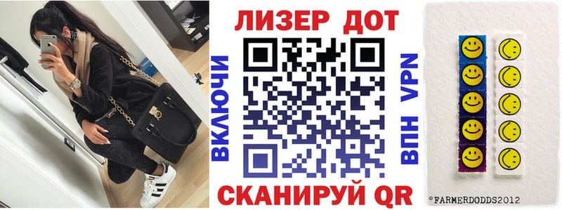Наркотические марки 1,5мг  Шахунья 